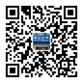 湖南鑫鎰五金機(jī)電有限公司微信二維碼.jpg