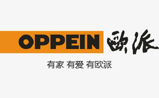 歐派