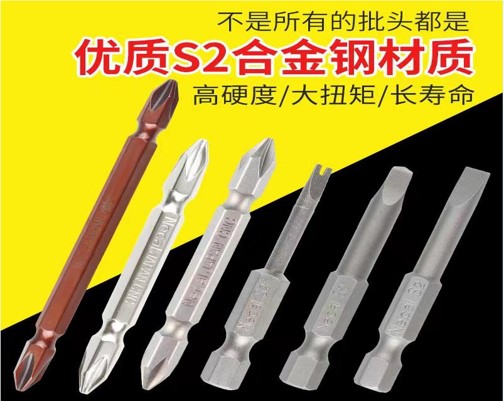 尼高批頭
